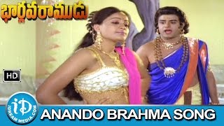 Bhargava Ramudu Movie Songs || Anando Brahma Song || Balakrishna, Vijayashanthi, Mandakini 