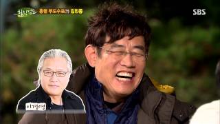 힐링캠프 131104 #41(1)