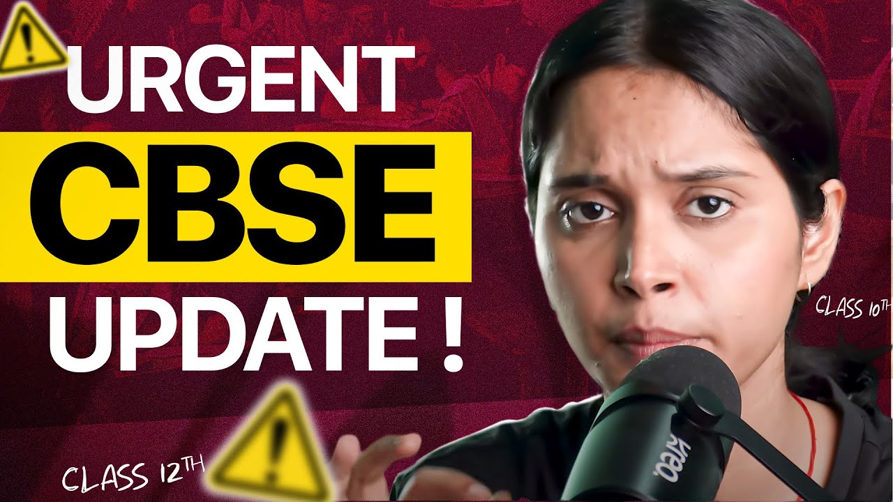 CBSE 2026 BIG Change | CBSE 2026 Urgent Update - YouTube