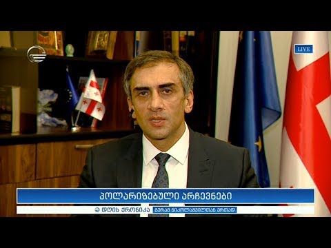 საპარლამენტო უმრავლესობის წევრი გიორგი კახიანი \"დღის ქრონიკაში\"