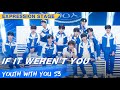 Expression Stage: "If It Weren't You" | Youth With You S3 EP08 | 青春有你3 | iQiyi