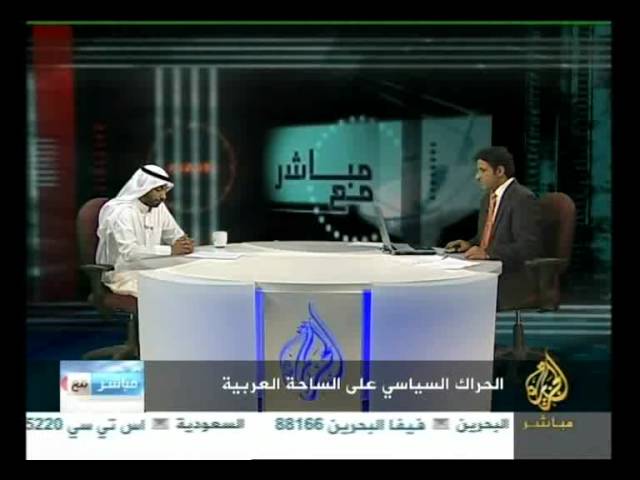 الحراك السياسي على الساحة الكويتية