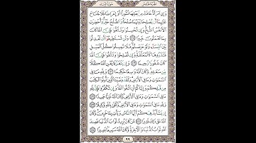 سوره نساء (آیات 128 الی 134)