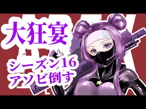 【apex】きまのえぺりんぐするぅぅぅ新ランクきちゃあー☆彡おはようAPEX【Vtuber/北原きませり】