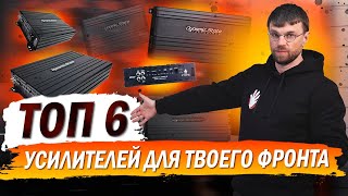 6 моделей усилителей от компании DST! Для ценителей хорошего звука!