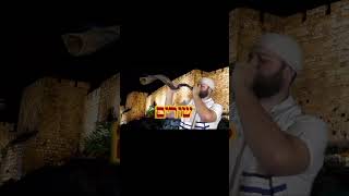 The Four Shofar Blasts & The Four Letters of The Name of YaHuWaH (יהוה) #messengerofthename
