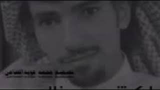 محمد عويدالضامن)(تصميم شيلات وقصائد)) ابكيتني مدري غلا يومك ابكيت