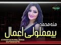 السندريلا منه محمد بيعملولي أعمال باسط مصر