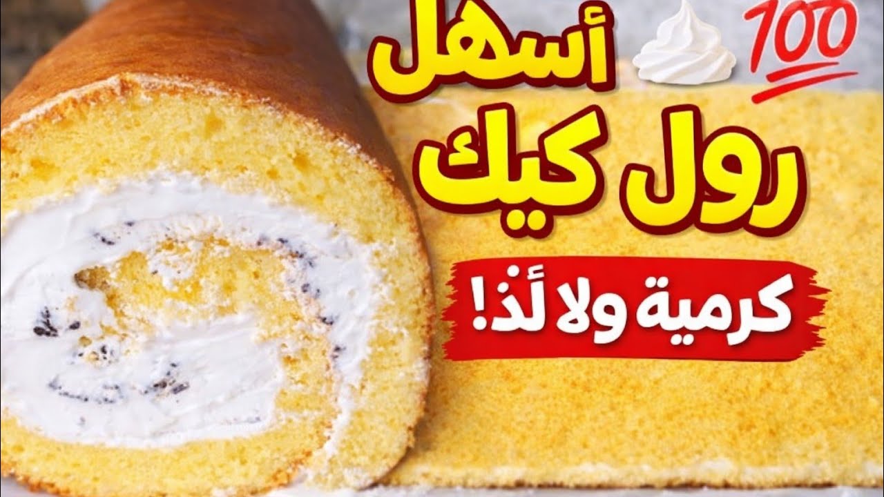 جنواز بفاني او شكلا وصفات ناجحة 💯 في 💯