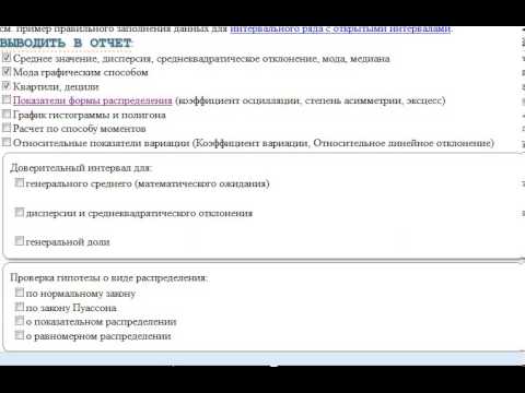 Децильный коэффициент дифференциации среднедушевого дохода