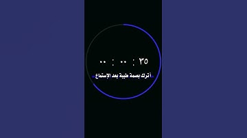 القارئ حمزة الفار