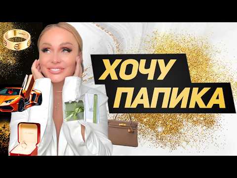 Психологини из ТИК ТОКА: почему мужчины массово теряют интерес к женщинам?