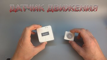 Sonoff Zigbee датчик движения   Обзор Настройка Установка   Motion Sensor