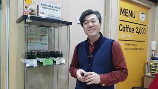 사상체질전문가 장석근박사 체질별아로마테리파