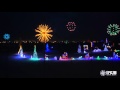 Saskatoon&#39;s Enchanted Forest Drone Aerial View 2015