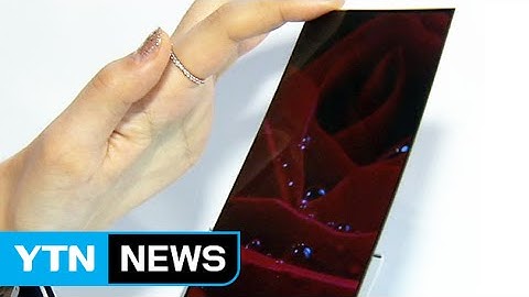 "캡술모양의 액정 개발" / YTN