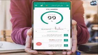 أفضل تطبيقين لاكتشاف من يسرق الويفي لديك و طرده نهائيا