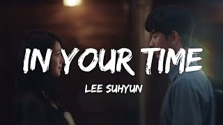 Lee Suhyun of AKMU (이수현) - In Your Time (아직 너의 시간에 살아) (Lyrics/가사) (From It's Okay To Not Be Okay)