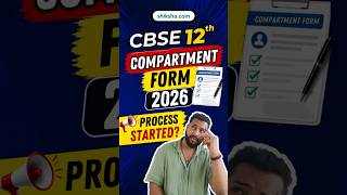CBSE Compartment Exam 2026 Form Fill Up, CBSE Class 12 Compartment Form 2026, CBSE Latest News #cbse