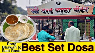 SOLAPUR BEST SET DOSA || breakfast meal || super soft sponge dosa screenshot 5