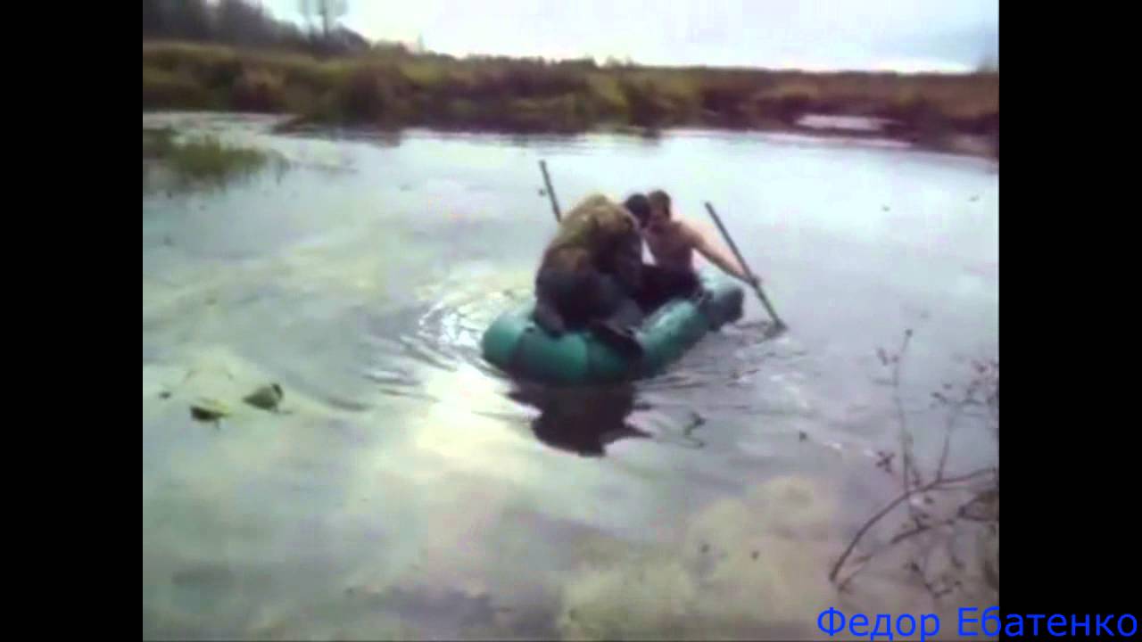 Ютуб рыбалка видео новинки. Приколы на рыбалке. Рыбалка приколы на рыбалке. Приколы на рыбалке видео. Рыбалка смех.