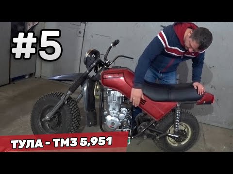 Тула ТМЗ 5.951 - Ставим новый двигатель на тулу / мотоцикл тула #5