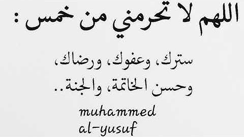 تلاوة هادئة تريح القلب لكل من ضاقت به الدنيا القارئ محمد هشام  muhammed-al-yusuf