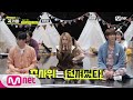 [꼭가마] Q. 2020 MAMA의 주제는?