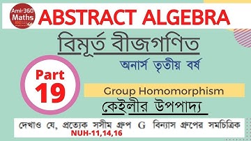 Abstract Algebra Honours 3rd year Part 19 Abstract Algebra 🔥 Cayley