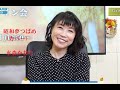 ♪昭和夢つばめ (歌詞付)カバー水森かおり