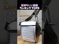 気持ちいい動画