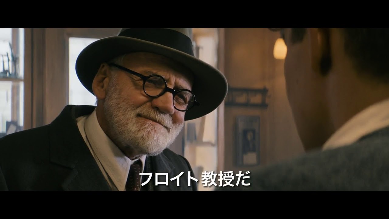 17歳のウィーン 主人公の青年から見た戦争の萌芽 本編映像到着 Cinemacafe Net 17歳のウィーン 主人公の青年から見た戦争の萌芽 本編映像到着 Cinemacafe Net