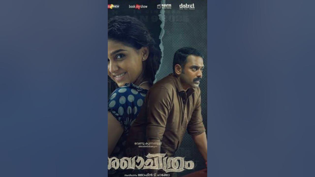 Rekhachithram Watch Hindi Dubbed