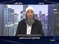 الحاكم المتغلب 1 الدكتور محمد السيد الرضواني الحاكم المتغلب 1 الدكتور محمد السيد الرضواني