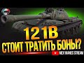 НОВЫЙ ТОП НА ТВИНКЕ ✮ 15000 БОН ЗА ШО?