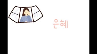 5곡 모음(은혜, 행복, 주의 은혜라, 감사, 청년의 기도) (피아노연주) - 손경민 by sora Hong