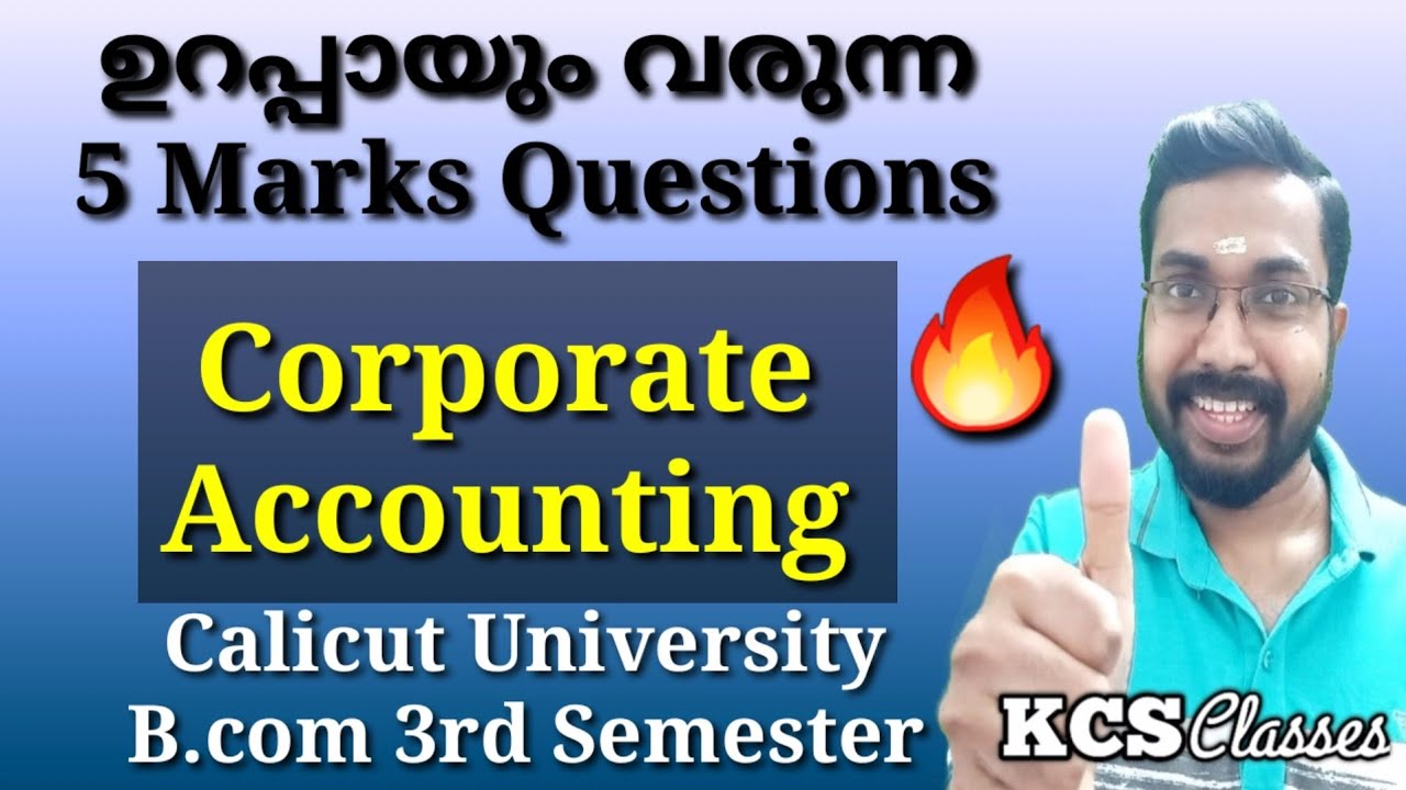 ഉറപ്പായും വരുന്ന 5 Marks Questions|Corporate Accounting| Calicut University B.com 3rd Semester 