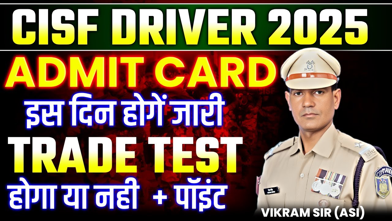 CISF Driver Admit Card Download | CISF Driver Required Document Physical Date out 