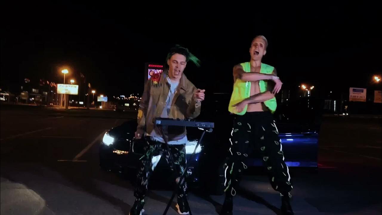 Песня туда где движ подбивает на движ. Песня туда где движ подбивает на движ. Синий джин nlo. На движе клип. Музыка слушать / и слепая.