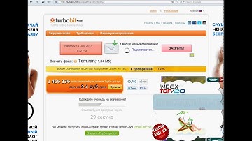 Как бесплатно скачать с файлообменника Turbobit.net