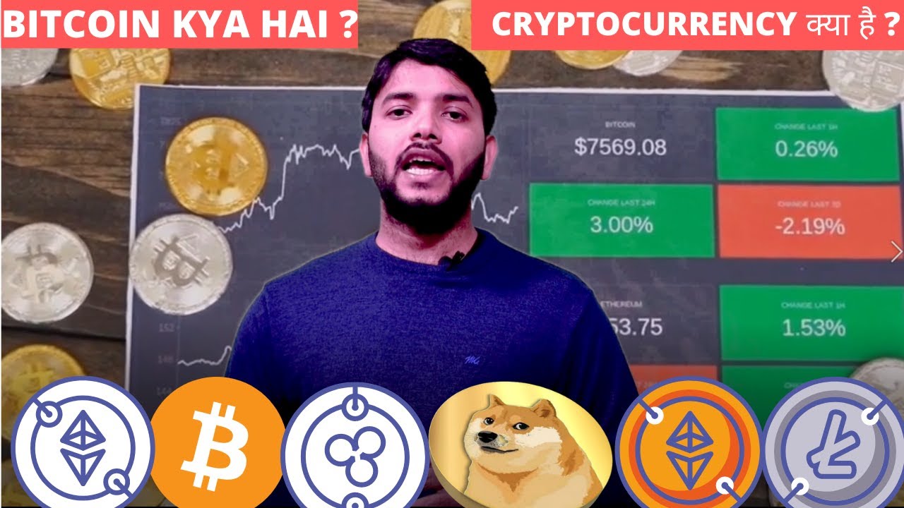 WHAT IS CRYPTOCURRENCY ? BITCOIN KYA HAI ? CRYPTOCURRENCY INVESTMENT ...