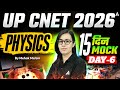 UP CNET 2026 Physics Mock Test 🔥 15 Days 15 Mock | Day 6 | By Mehak Mam