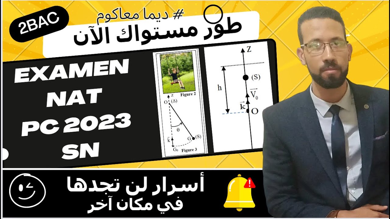 Examen national physique pc 2023 sn partie 1– 2BAC ( correction détaillée + astuces ) Pr.AITELAJINE