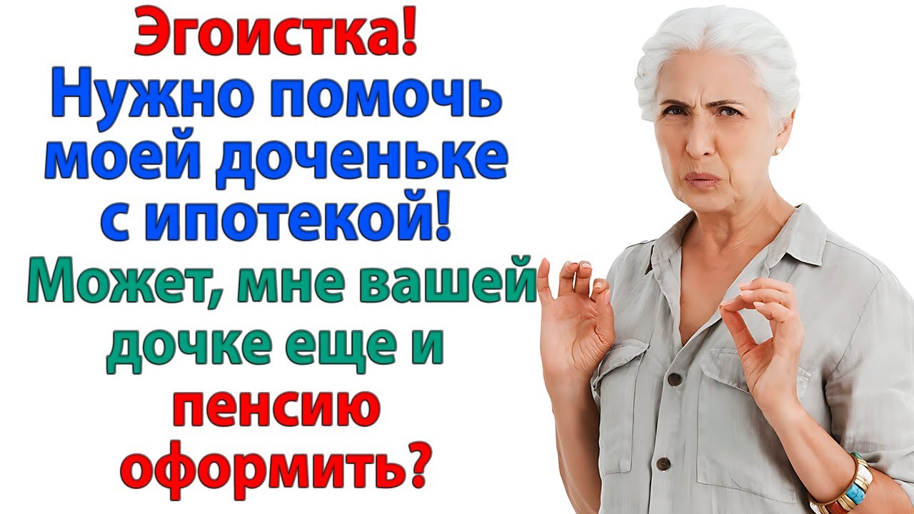 Уже месяц прошел, а свекровь к нам не лезет! И не полезет! Я ее в покликлинику сдал ― для опытов!