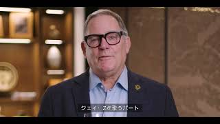 Opus One 2022 Tasting Notes (日本語)