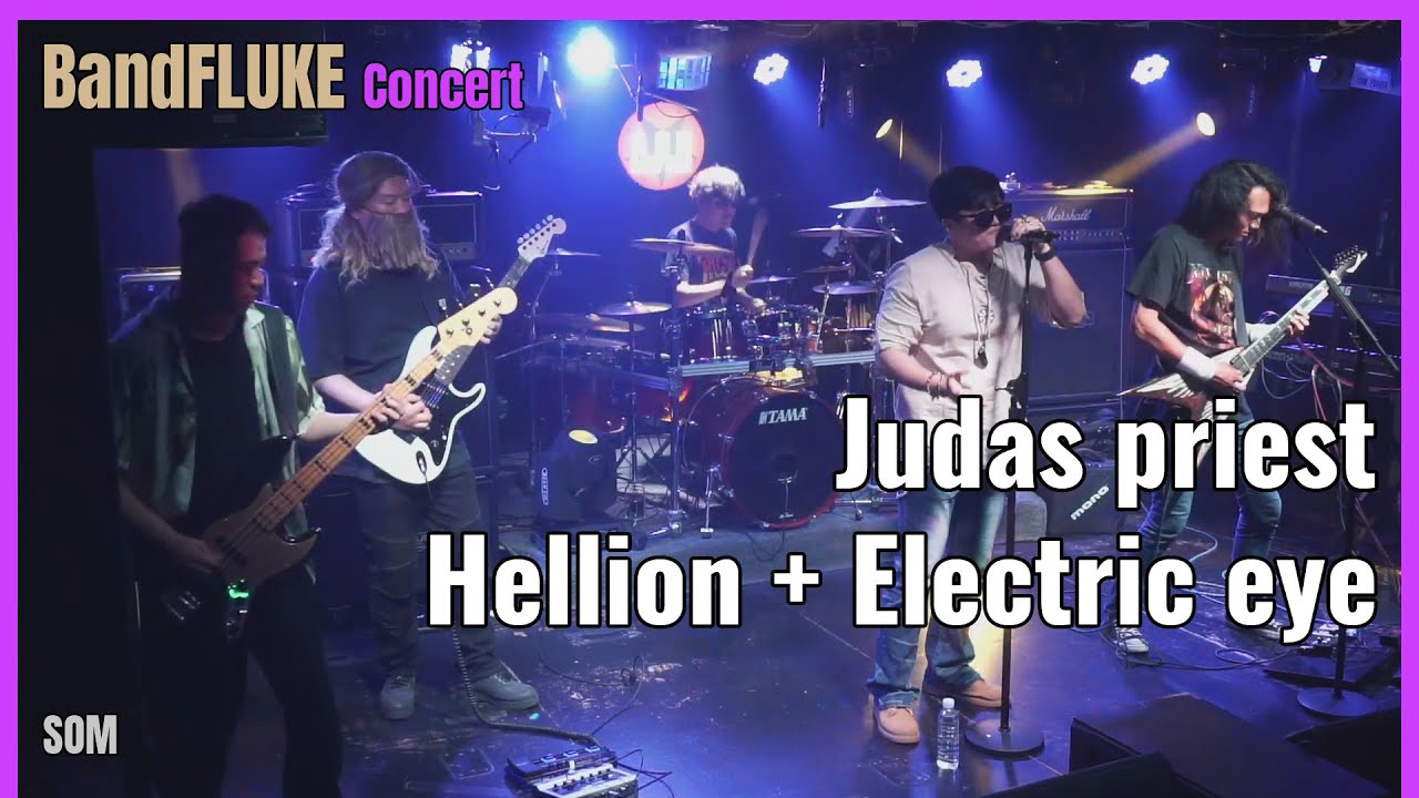Judas priest Hellion + Electric eye (2023 Fluke cover) YouTube