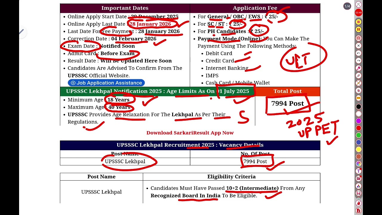 Up lekhpal new vacancy 2025 last date 28 January/बस दो दिन ओर बाकी है/