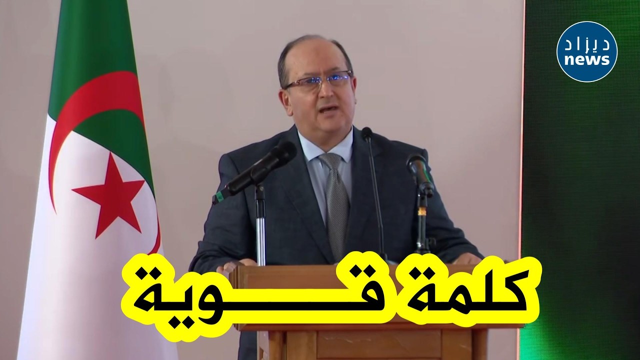 الوزير الأول يلقي بالنيابة كلمة الرئيس تبون بمناسبة الذكرى 70 لتأسيس الاتحاد العام للعمال الجزائريين