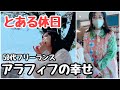 【散歩vlog】アラフィフの休日／幸せな時間／美味しいパン屋