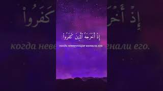 Абдуррахман Масад красивое чтение Корана